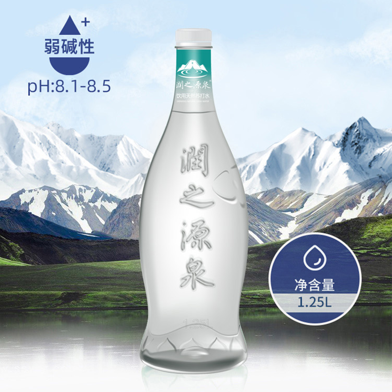 润之源泉天然苏打水 五大连池无糖无气弱碱性水 1250ml*6瓶 整箱装 高端饮用水 1250ml家庭用水商务用水