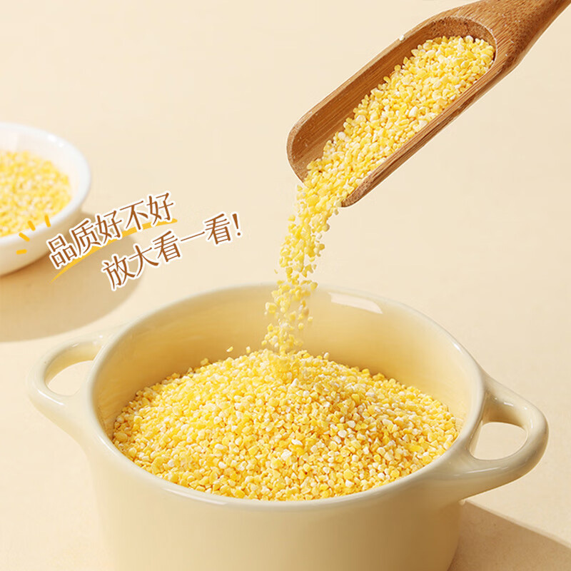 燕之坊杂粮礼盒颗粒饱满个大均匀香味浓郁招财进宝款992g高清大图