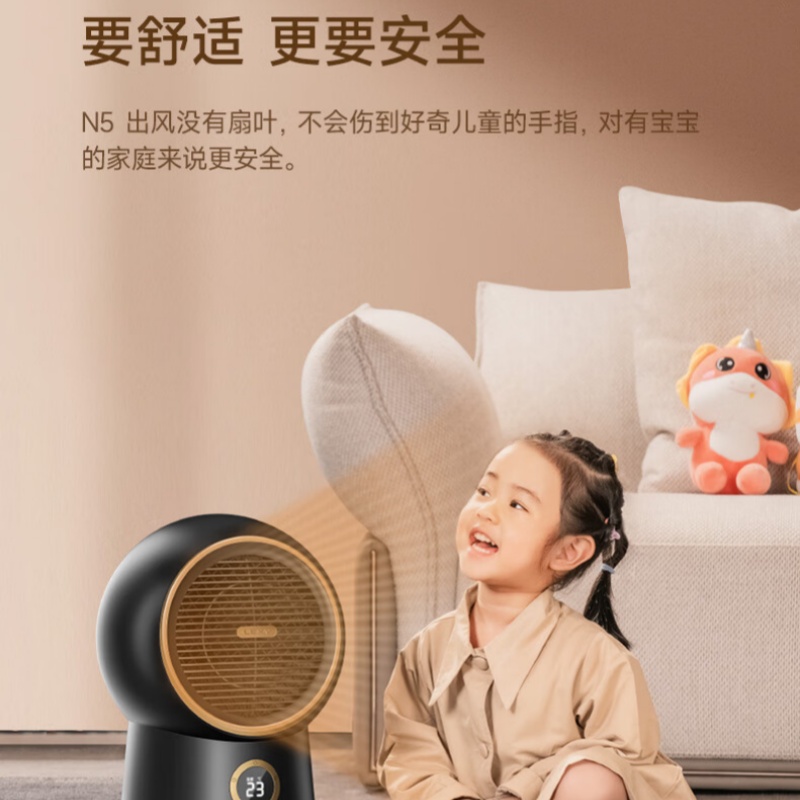 莱克N5净化冷暖风机智能空气办公室浴室家用节能婴儿取暖冷暖两用NF501 N5-观庭-典藏版高清大图