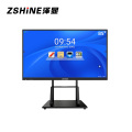 泽显Zshine 85英寸会议平板 电子白板触摸一体机 多媒体触控显示屏 安卓版无线投屏办公大屏 ZX-CM850A1M