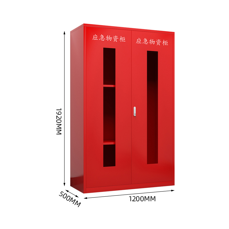 臻远 ZY-YJG-15 应急柜物资柜消防柜救灾事故器材柜救援装备柜 红色 1200*500*1920高清大图