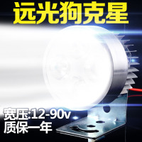 澳派350奔达BOX400龙嘉V咖250改装哈雷摩托车LED天使眼前大灯