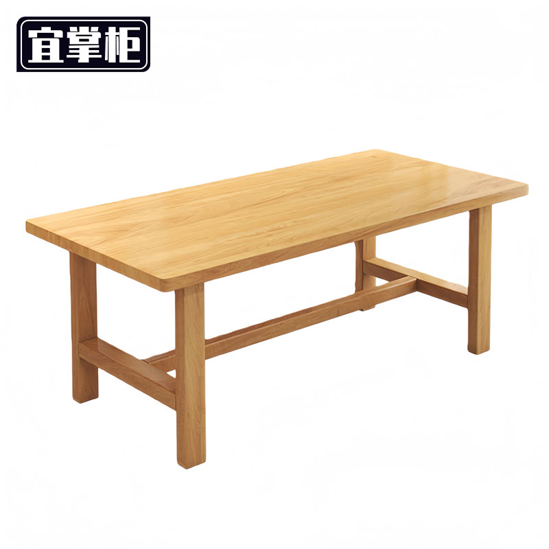 宜掌 柜 木质餐桌