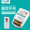 希崖380V220V无线遥控开关抽水泵大功率遥控器电源开关智能控制器 国产芯片 单独1千米小遥控手柄