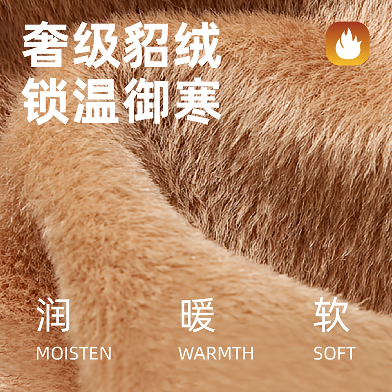 猫人貂绒保暖内衣男女士加厚加绒发热德绒秋衣秋裤套装25新款防寒高清大图