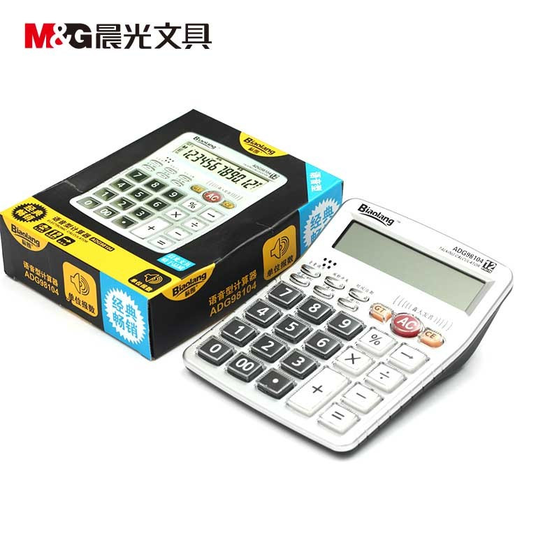 晨光 (M&G) ADG98104 银色经典语音计算器 12位大屏幕计算器