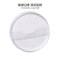 ESPOIR 艾丝珀 硅胶粉扑透明气垫绵 11g