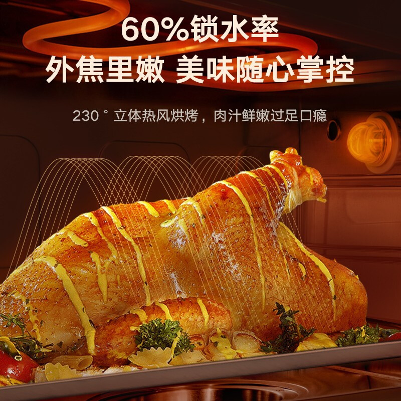 好太太集成灶一体H815蒸烤箱家用 自营 油烟机燃气灶套餐自动清洗下排式定时烟灶套装(天然气)