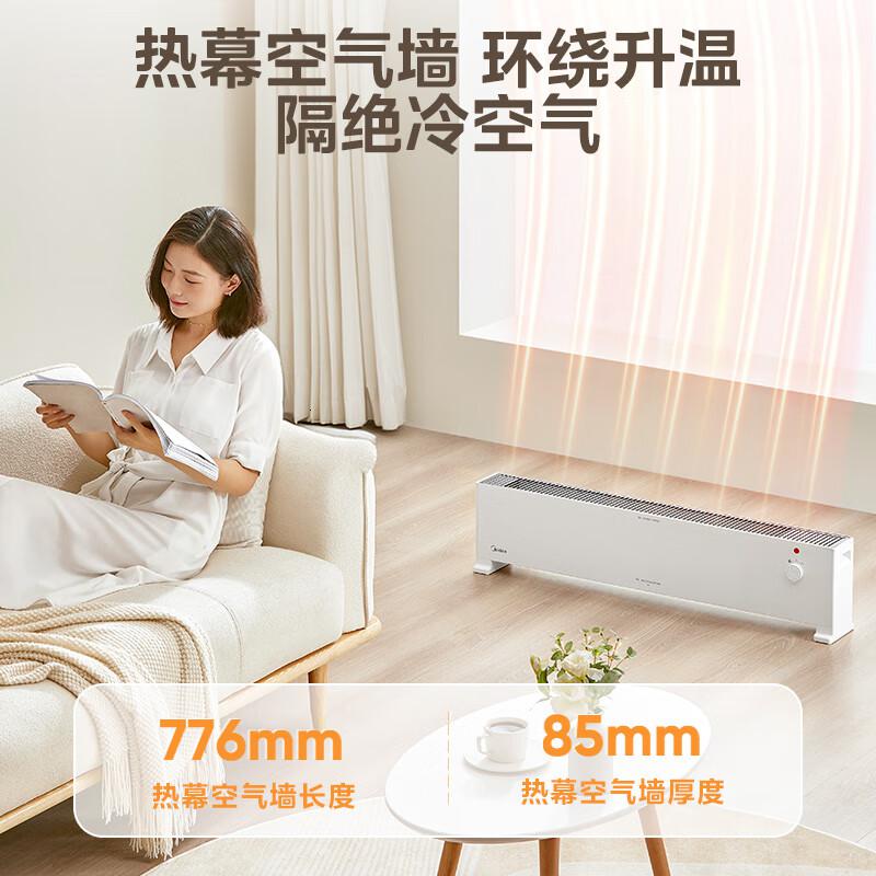 美的 取暖器 NDV-F1白色高清大图