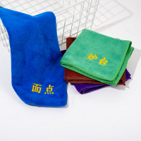 加厚方巾家务清洁抹布吸水不掉毛厨房保洁小毛巾 厨房专用方巾 FM-3216