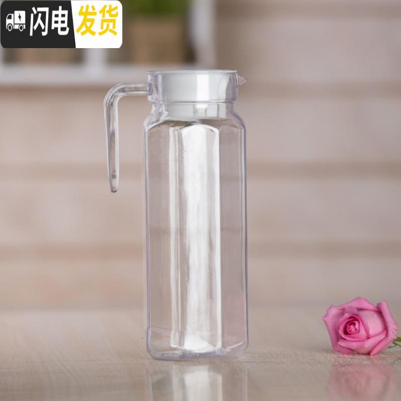 三维工匠凉水壶塑料耐热抗摔食品级 亚克力扎壶果汁壶条纹壶pc饮料壶 条纹壶1100高清大图