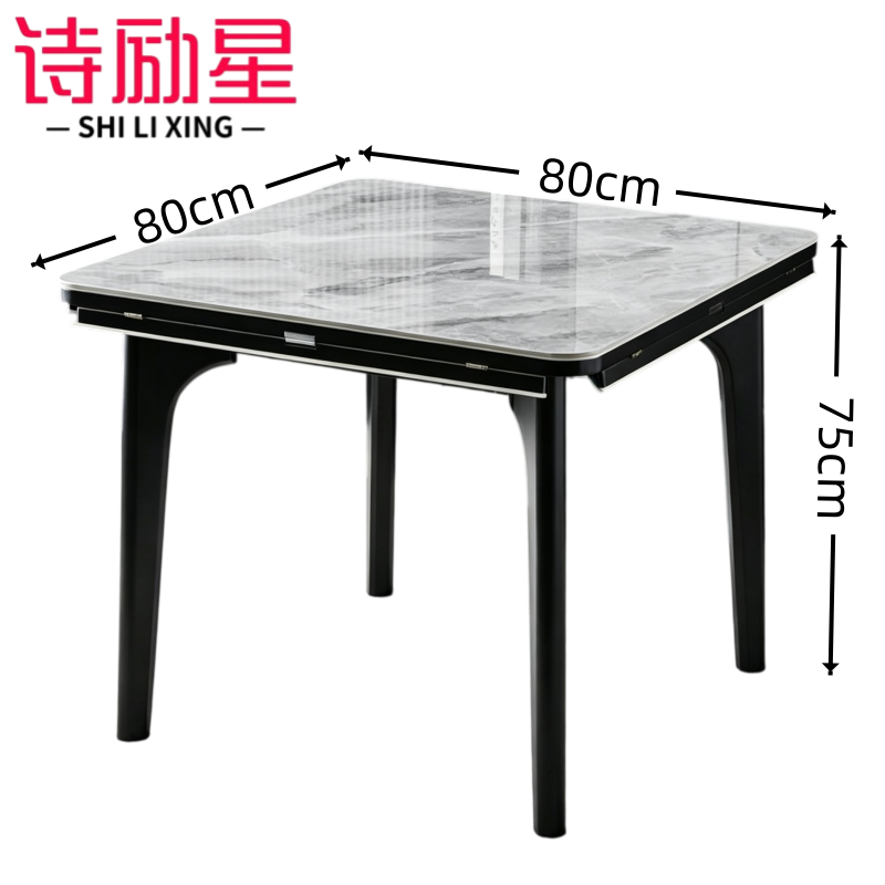 诗励星餐桌高清大图