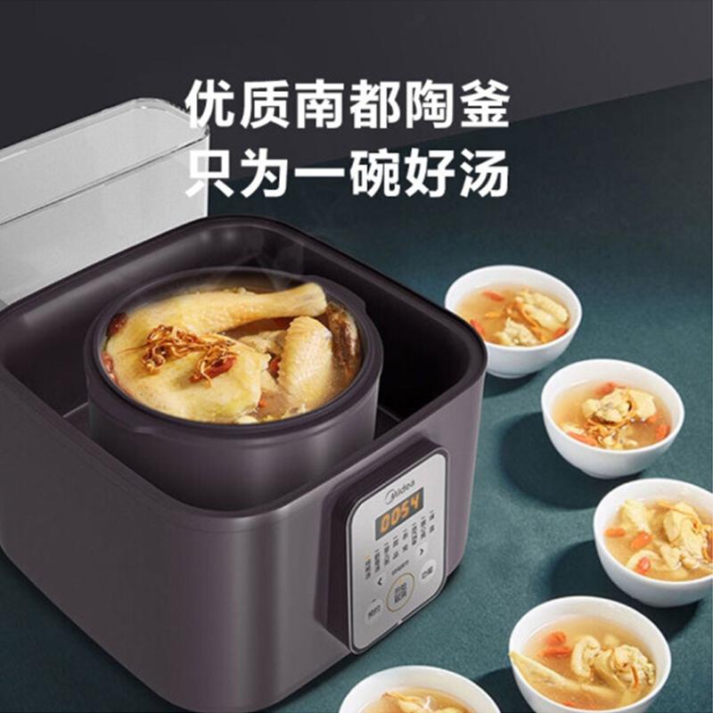 美的(Midea)5胆电炖锅煲汤锅电炖盅炖汤锅隔水炖锅1.6L容量TZS22F