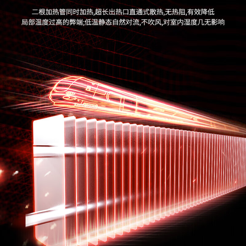 美的(Midea)智能远程控制可折叠踢脚线取暖器NDW-EH (单位:台)高清大图