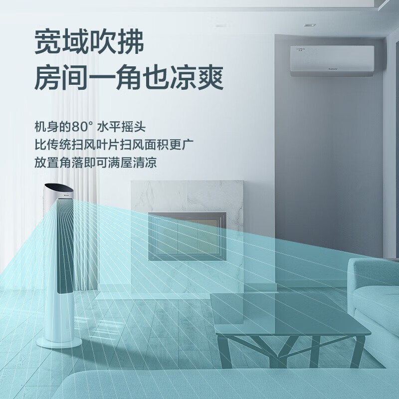 格力(GREE)[全能王]加湿制冷家用空调扇水冷塔扇制冷小空调 KS-04X61Dg 单位:台