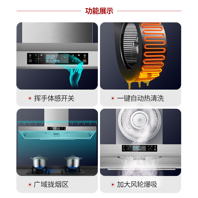 有情 商用油烟机25m³大吸力食堂餐饮一级能效自动清洗农村液化气柴火灶大功率单电机中岛款八键触摸控制开关款YX-150T