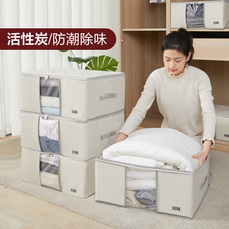 大号收纳箱子衣服整理箱家用衣柜衣物布艺折叠牛津布小号盒子 三维工匠高清大图
