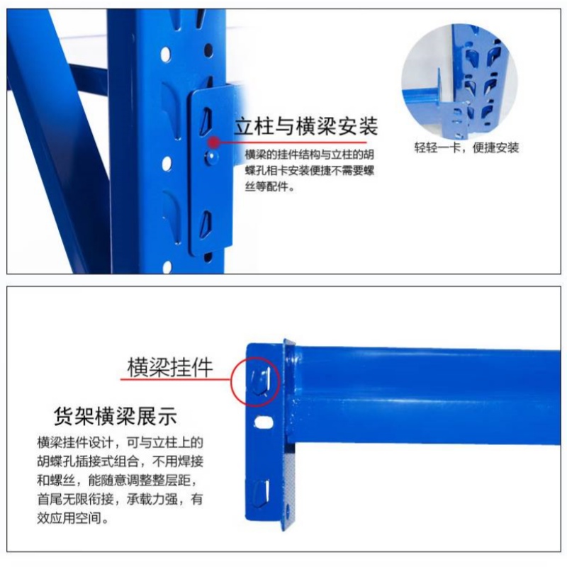 指臣货架五层150*40*200cm(200kg)组高清大图