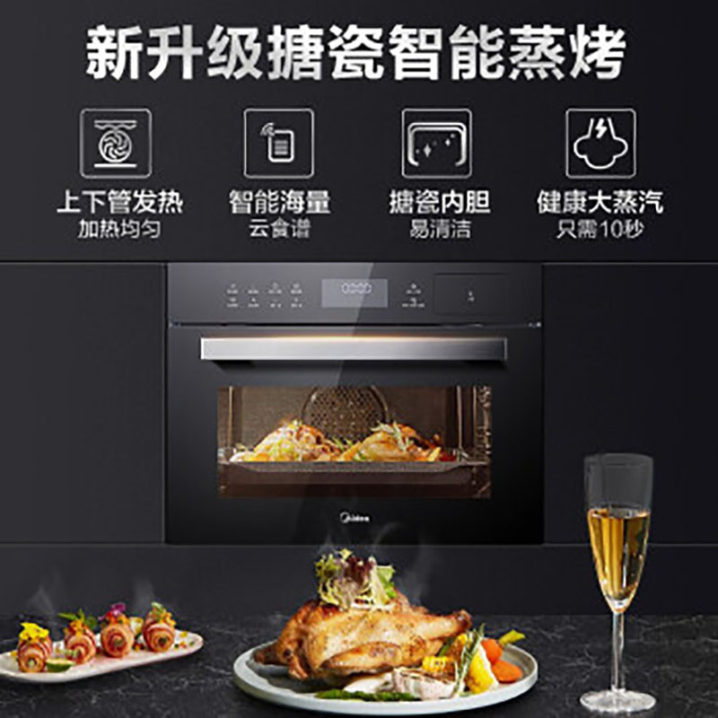 美的(Midea)BS5052W 嵌入式蒸烤箱一体机家用电蒸箱电烤箱二合一搪瓷腔体