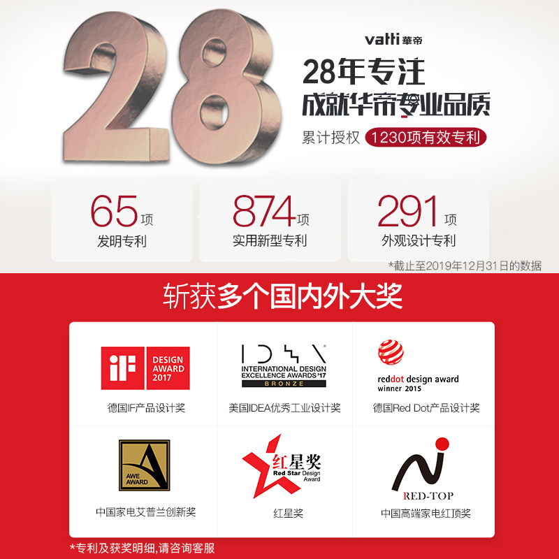 华帝(vatti)8套容量嵌入式洗碗机H9家用全自动洗碗机刷完机智能洗涤洗消烘存一体UVC紫外线杀菌高温煮洗除菌消毒烘干高清大图