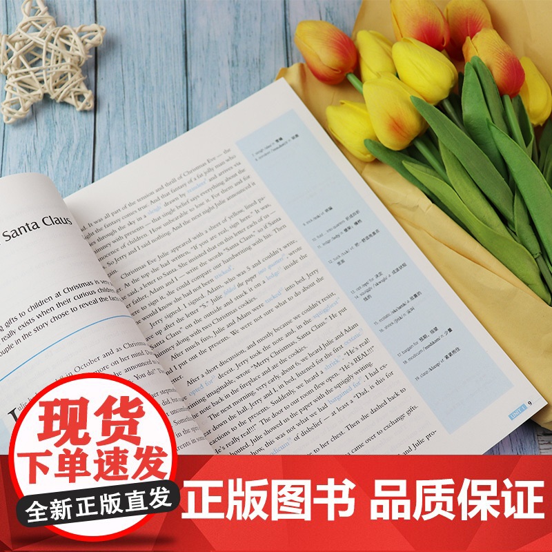 正版 全新版大学英语阅读教程2通用本 学生用书 第二版 吴潜龙 李荫华 编 阅读教程2二通用本 上海外语教育出版社 97高清大图