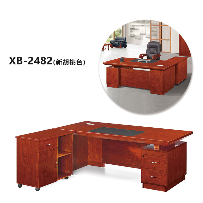 榭邦XB-1004办公家具老板桌经理桌主管桌行政桌总裁台中班台办公台办公桌