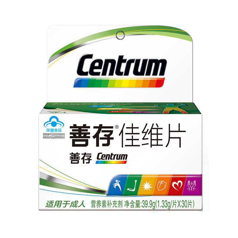 惠氏善存(CENTRUM)佳维片60片*2+30片装(共150片)复合维生素 补充维生素 国产 矿物质 适用于成人