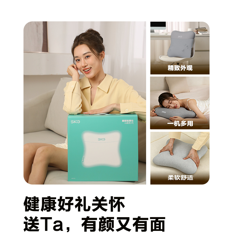 SKG 腰部按摩仪V5系列1代 深灰色高清大图