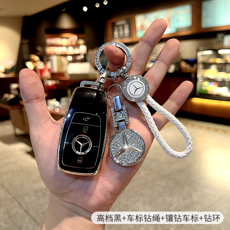 【补贴10%】奔驰钥匙套24款e300lE级新C级壳c260l/glc300/a200包汽车用品配件 A款【高档黑】配车标钻绳+镶钻车标+钻环