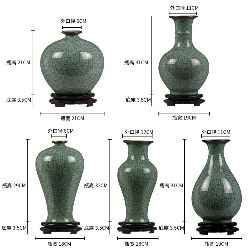 景德镇陶瓷器仿古官窑博古架花瓶中式古典家居客厅工艺品摆设摆件 三维工匠 仿古豆青赏瓶送底座高清大图
