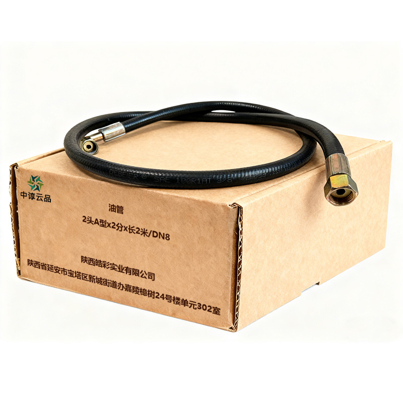 中谆云品 油管 2头A型x2分x长2米/DN8 根高清大图