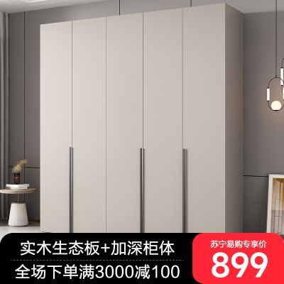 衣柜卧室家用实木生态板经济型出租房用可定制小户型免安装收纳大衣橱 120CM主柜 三门 包安装