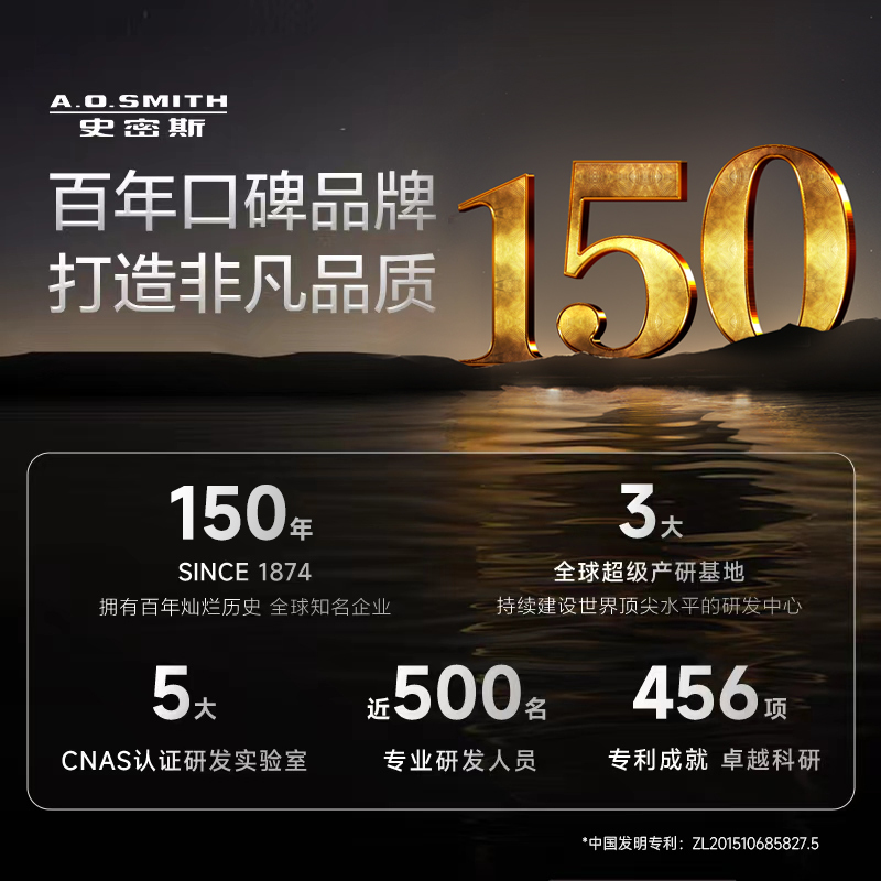 AO史密斯80升电热水器 专利免更换镁棒 金圭内胆 双棒双3kW速热 晶彩外观 遥控E80MDF 一级能效
