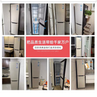 统帅(Leader)BCD-210WLLC2D0Y9 210升两门双门电冰箱 一级变频风冷无霜家用租房底部散热 丝绸米