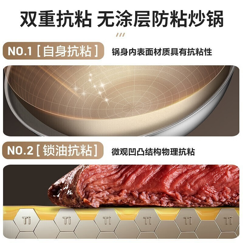 苏泊尔(SUPOR)家用无涂层不粘有钛炒锅磁炉通用锅具炒菜锅不锈钢 EC30JGC01 30cm 送赠硅胶铲高清大图