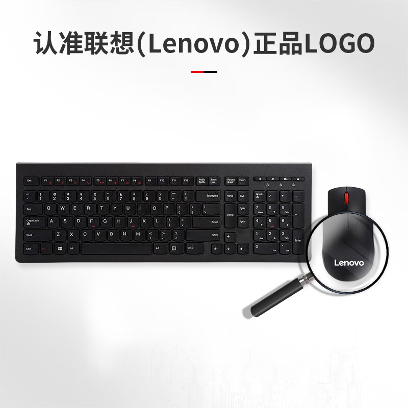 联想(lenovo)M120Pro无线键盘鼠标套装键、鼠、手写板类高清大图