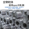 妍苒多功能工具柜 亚克力-工业灰带网五层0.9mm 1000*500*1800mm/台