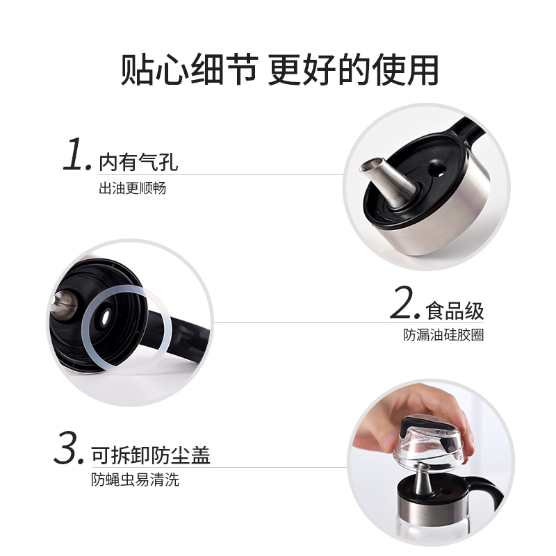 工艺玻璃油壶家用防漏调味料瓶厨房烘焙精灵酱油瓶小油罐自动开 [蚝油组合]希顿油壶550ml*2+3.4cm蚝油按压头*1