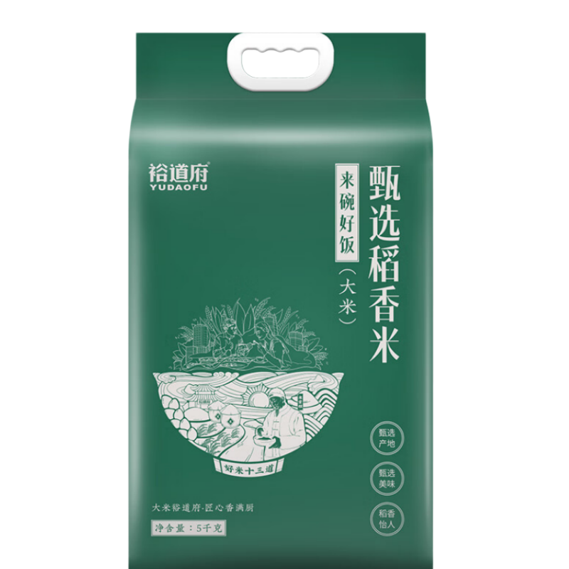 裕道府 来碗好饭 甄选稻香米5kg 新老包装随机发 松软弹润 粒粒分明 口感香甜 香味绵长 光亮细腻 质地坚韧