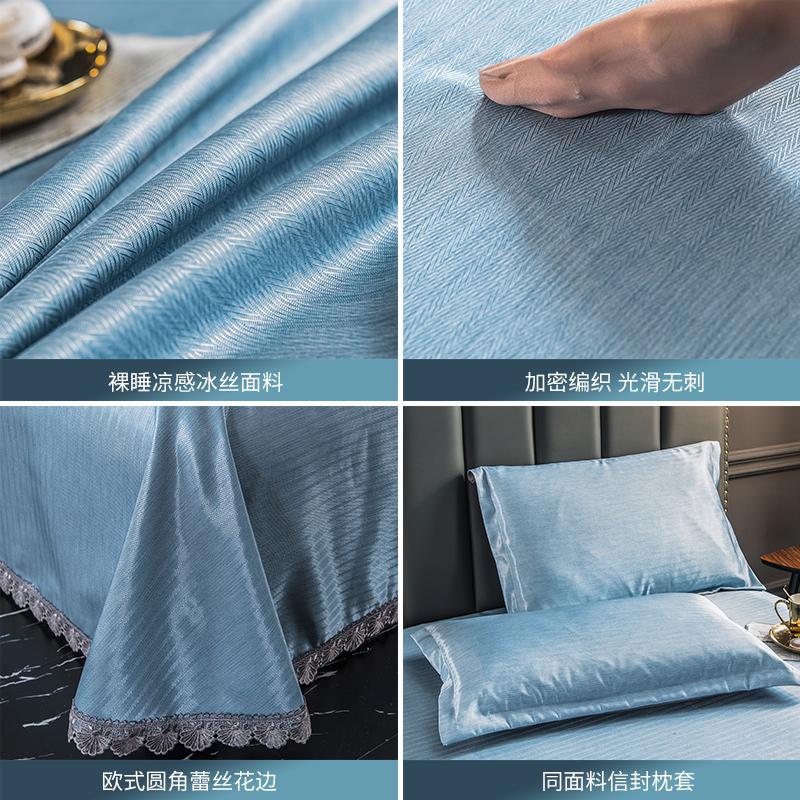 美帮汇夏季凉席1.8m1.5床冰丝可水洗折叠2.0米机洗夏天蕾丝花边空调席子高清大图