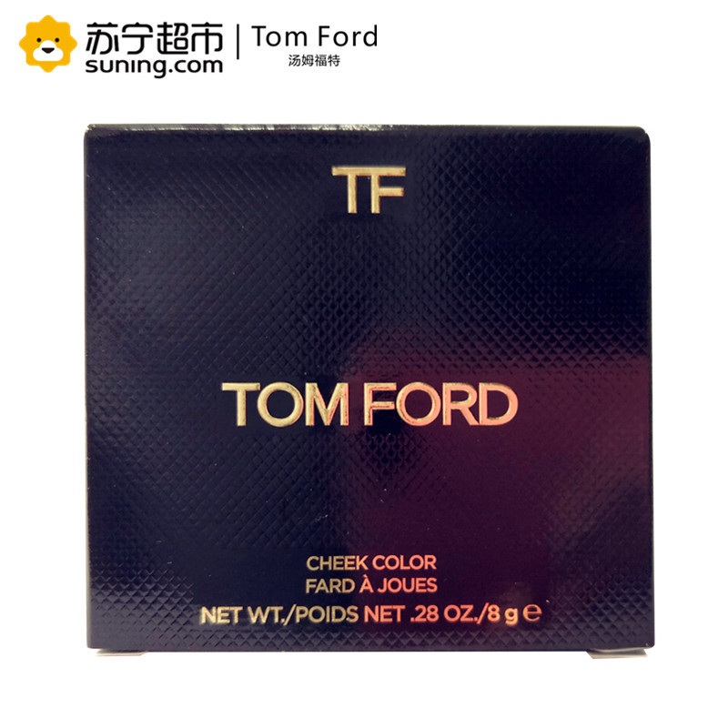 汤姆福特(Tom Ford)烈焰幻魅腮红8g 03#Flush 提亮肤色 修饰 TF腮红
