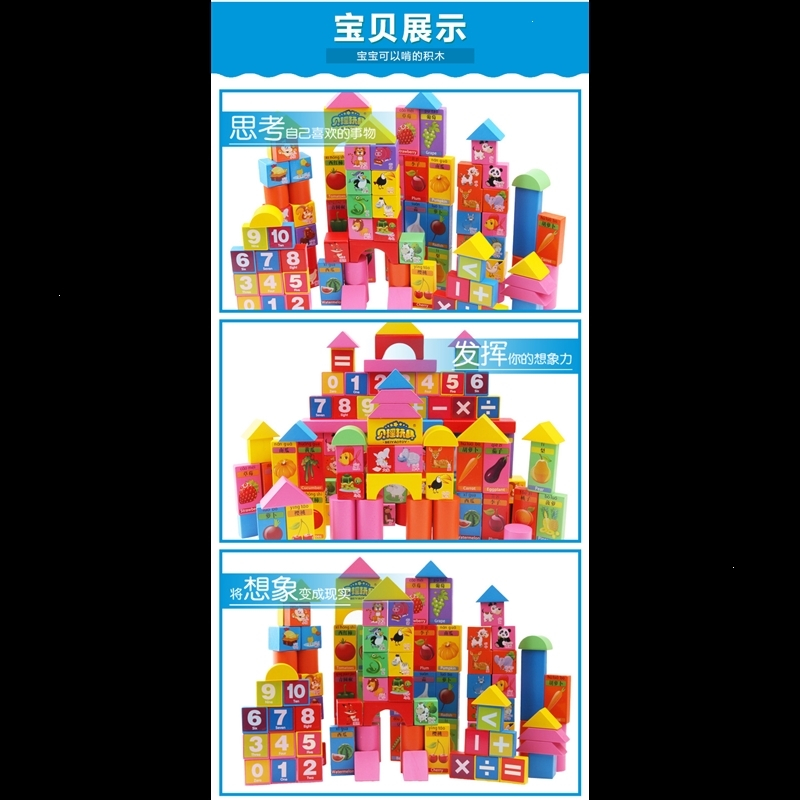 幼儿童积木玩具智扣女孩男孩宝宝1-2岁3-6多功能木头桌拼装