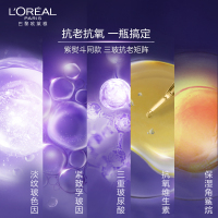 欧莱雅(L'OREAL)复颜玻尿酸水光充盈导入晶露130ml 爽肤水保湿补水滋润营养紧肤淡皱提拉紧致化妆水L'OREAL