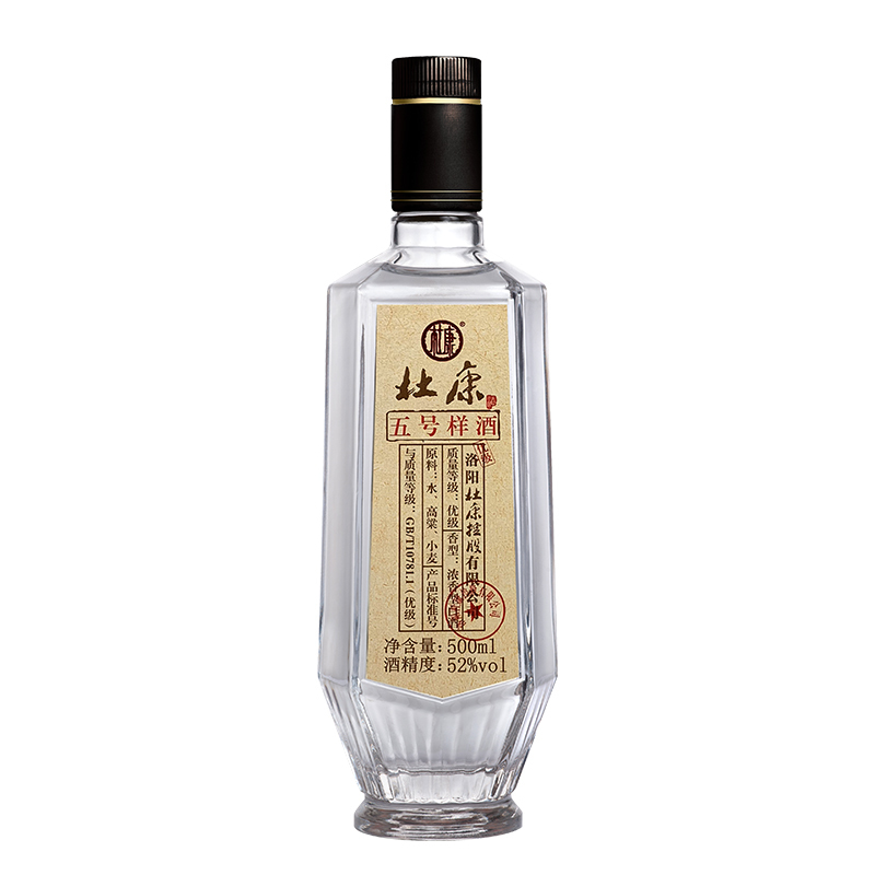 杜康5号样酒礼盒糯米酒