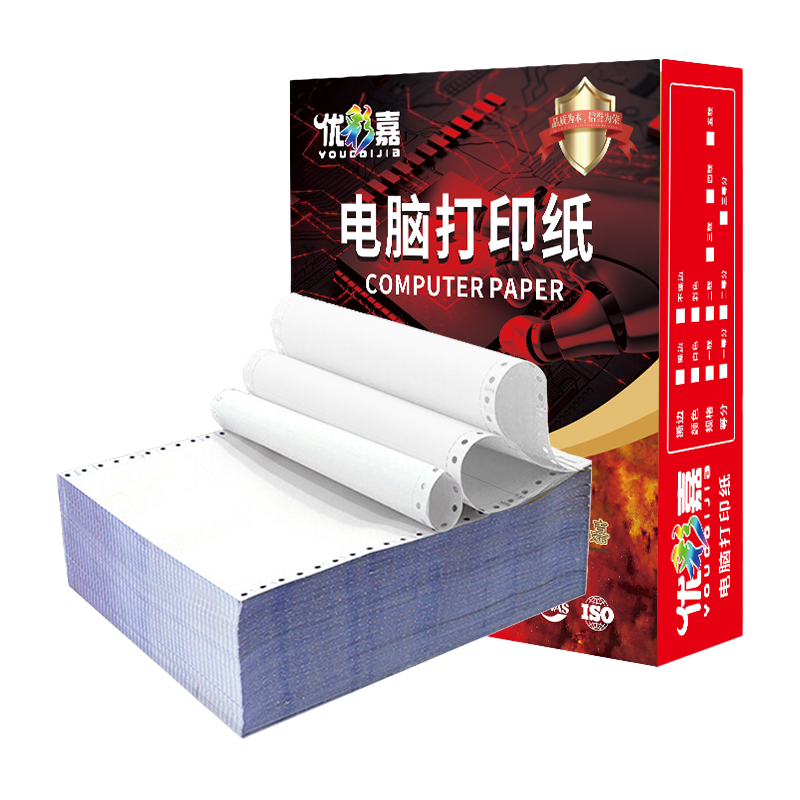 优彩嘉 电脑打印纸 三联二等分 全白 撕边 241-3 包