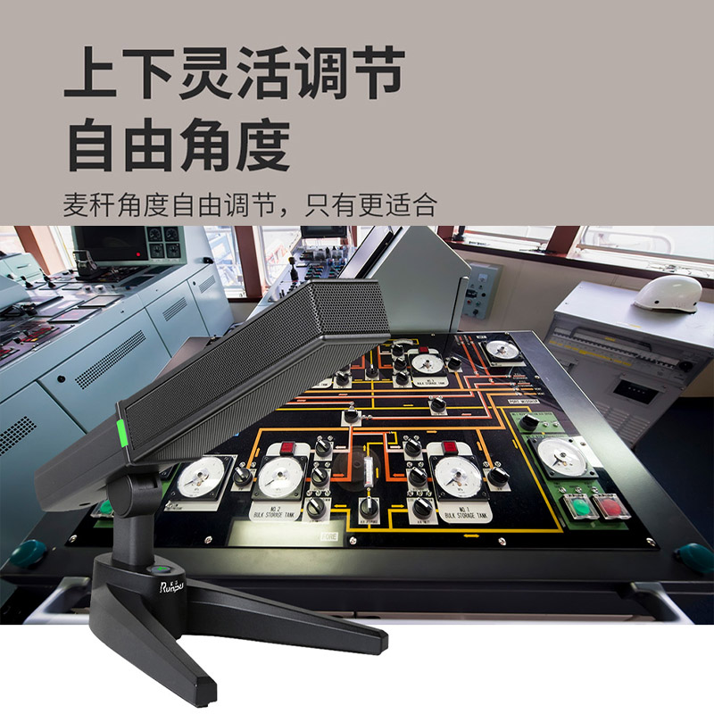 润普(Runpu)国产化专业有线电容会议麦克风话筒 桌面台式方杆短杆鹅颈麦演讲指挥会议主持麦克风RP-YXD825高清大图