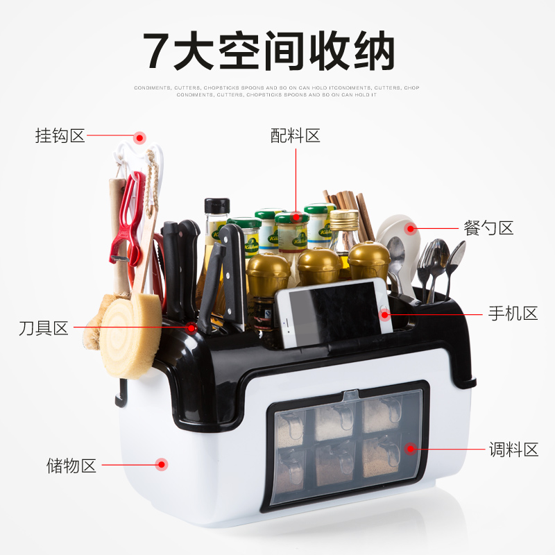 多功能调料盒带盖收纳盒组合装 厨房用品塑料调味瓶置物架高清大图