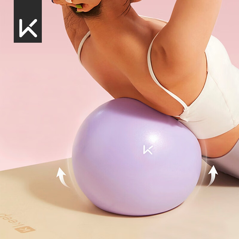 Keep迷你瑜伽球健身训练防爆防滑木槿紫25cm