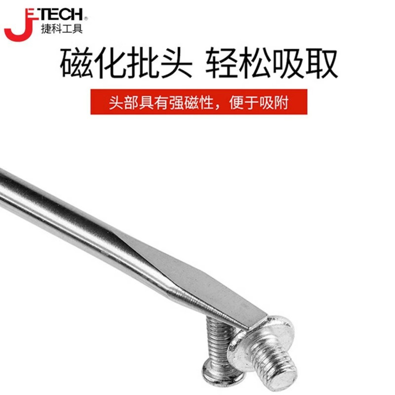 捷科(JETECH) 工具螺丝刀一字十字小起子彩条手柄 LC3-150-高清大图