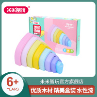 米米智玩 儿童智力开发宝宝1-2岁幼儿园木头大号彩虹积木蒙氏拼装益智玩具-美丽心情蜜桃少女